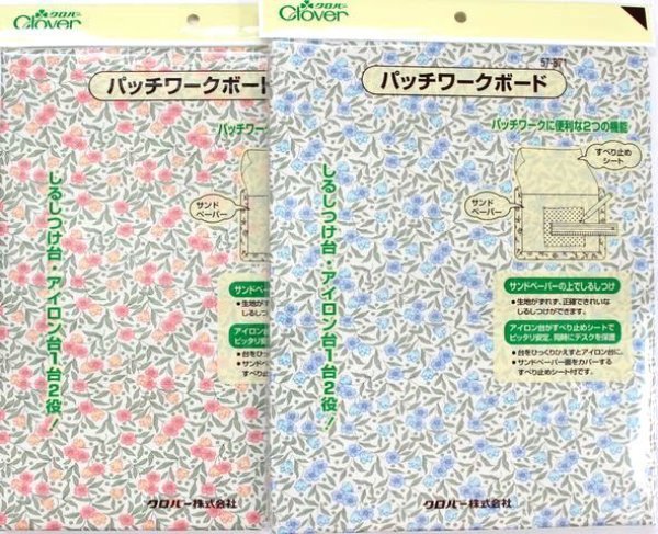 Photo1: Clover Sandpaper / Ironing Board (Tax Excl.) (1)