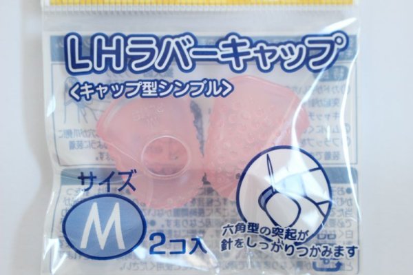 Photo2: Little House Needle Puller 2-Pack (Tax Excl.) (2)