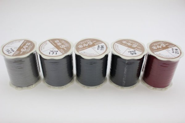 Photo2: Fujix Quilting Thread - 250m (Tax Excl.) (2)