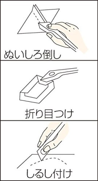 Photo3: Clover Seam Opener (3)