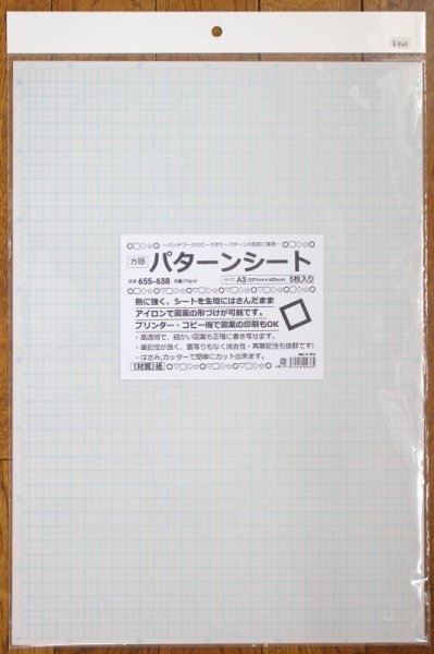 Photo2: Printable Grid Pattern Papers (Tax Excl.) (2)