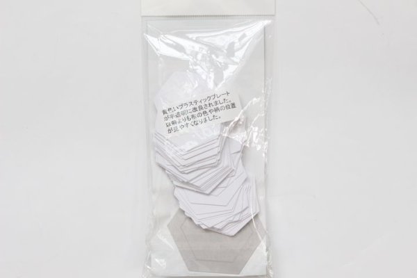 Photo4: Hexagon | Diamond Paper Piecing 100 Pack  (4)