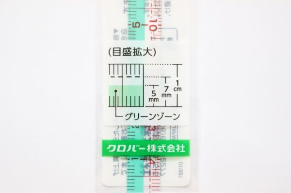 Photo2: 15cm/6" Clover Mini Ruler (Tax Excl.) (2)