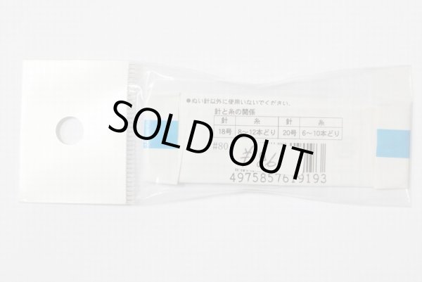 Photo2: Cosmo Embroidery Needle 2-Pack (Tax Excl.) (2)