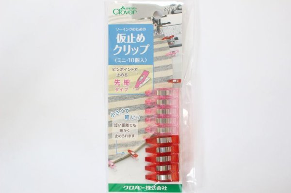 Photo2: Clover Mini Craft Clips 10-Pack  (2)