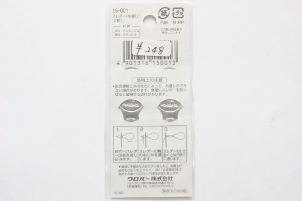 Photo3: Clover Needle Threader 2-Pack (Tax Excl.) (3)