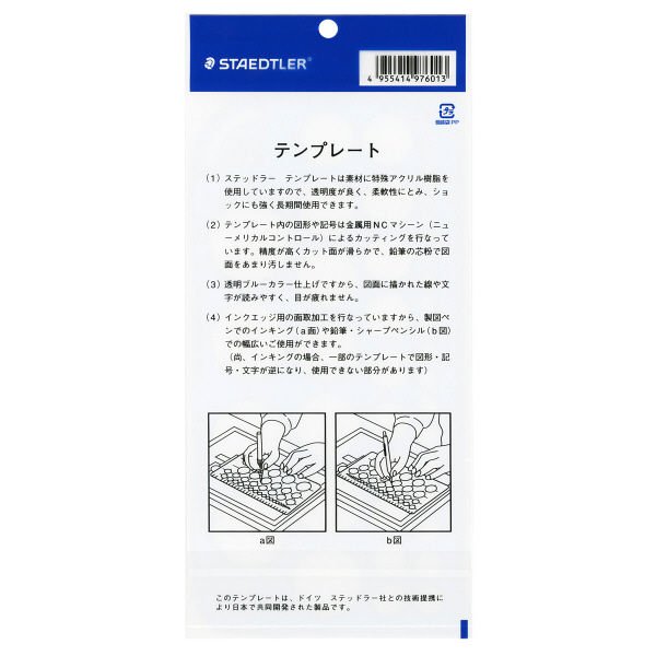 Photo3: Staedtler Template Circle Ruler (3)
