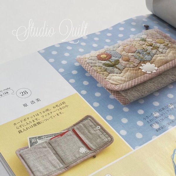 Photo2: Quilts Japan Magazine - Summer 2020 Issue / Japanese (Tax Excl.) (2)