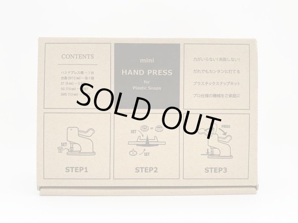 Photo3: Mini Hand Press Machine (Tax Excl.) (3)