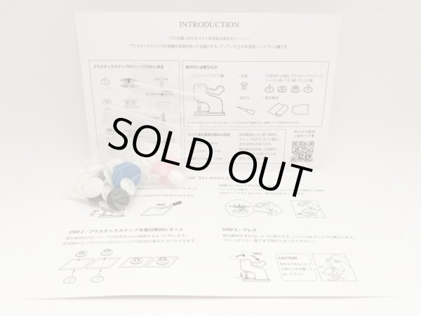 Photo4: Mini Hand Press Machine (Tax Excl.) (4)