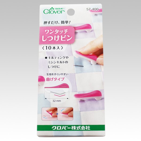 Photo1: Clover One-touch Basting Pins (Tax Excl.) (1)