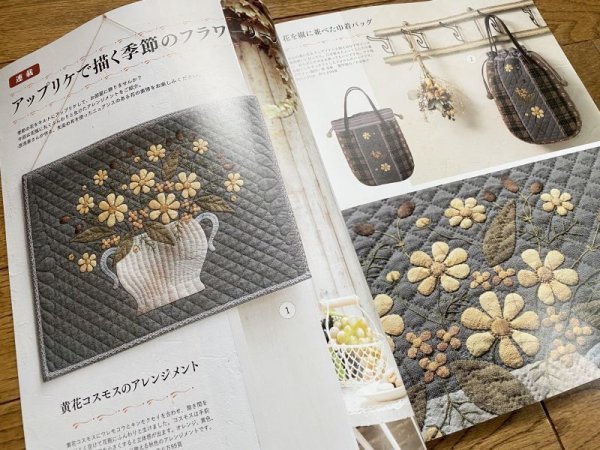 Photo2: Patchwork Class Magazine - Autumn 2020 Issue / Japanese (Tax Excl.) (2)