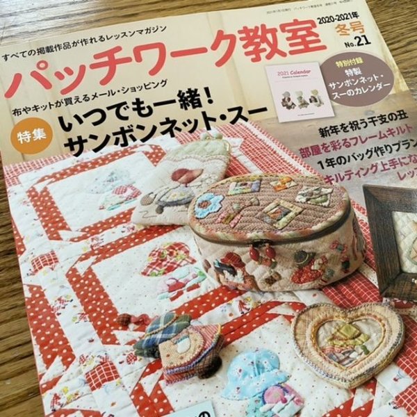 Photo5: Poinsettia Basket with Handle (Tax Excl.) (5)