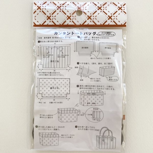 Photo3: Inazuma Leather Handles  (3)