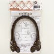 Photo2: Inazuma Leather Handles (Tax Excl.)  (2)