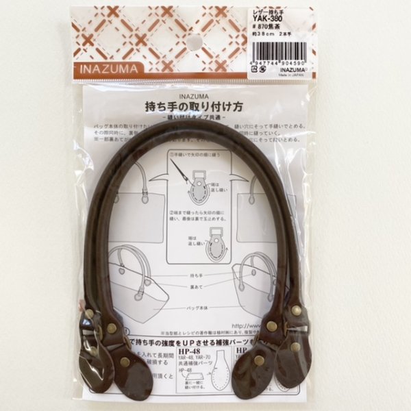 Photo2: Inazuma Leather Handles  (2)