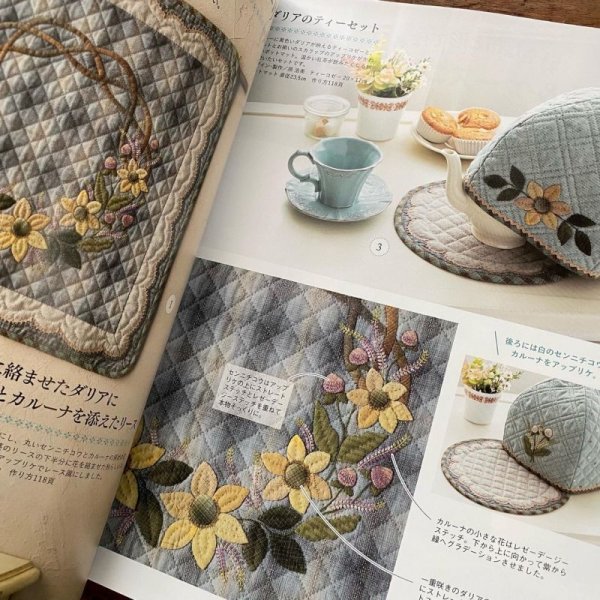 Photo4: Tea Cosy & Mat with Autumn Flowers  (4)