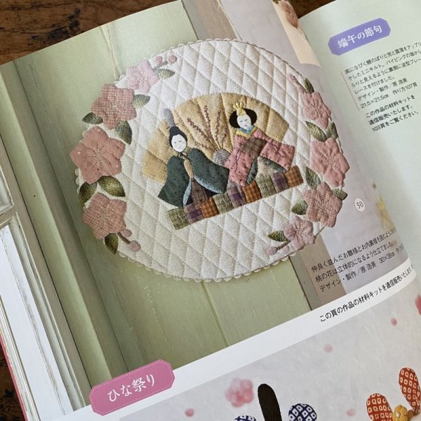 Photo2: Hina Dolls with Peach Blossoms  (2)