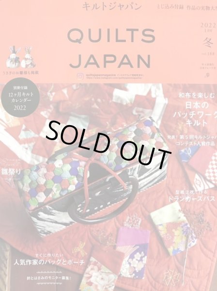 Photo1: Quilts Japan Magazine - Winter 2022 Issue (vol.188) (1)