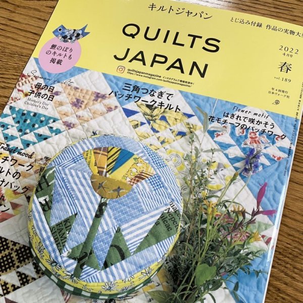 Photo4: Sewing Bag with Flowers - Enjoy Sewing! (4)