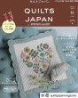 Photo1: Quilts Japan Magazine - Autumn 2022 Issue (vol.191) (1)
