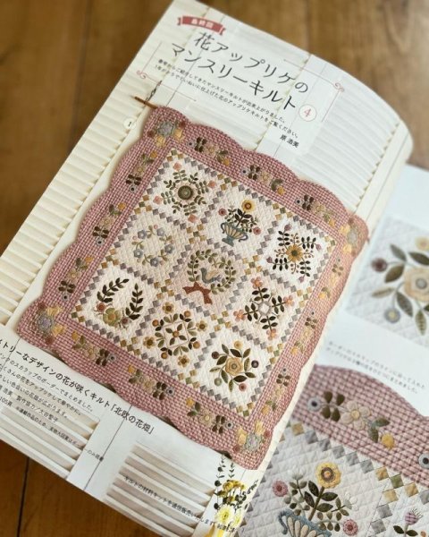 Photo2: Patchwork Class Magazine | Winter 2022 - 2023 Issue (No. 29) (2)