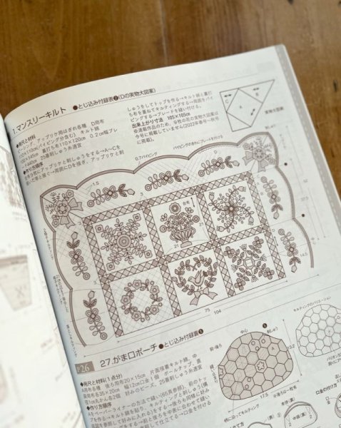 Photo7: Patchwork Class Magazine | Winter 2022 - 2023 Issue (No. 29) (7)