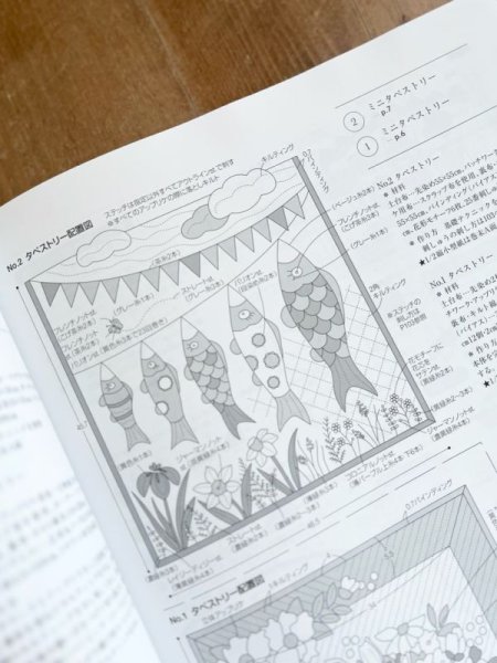 Photo3: Quilts Japan Magazine - Spring 2023 Issue (vol.193) (3)