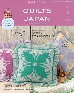 Books - Studio Quilt