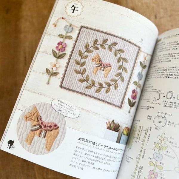 Photo3: [SALE]  Dala Horse with Ornaments  (3)