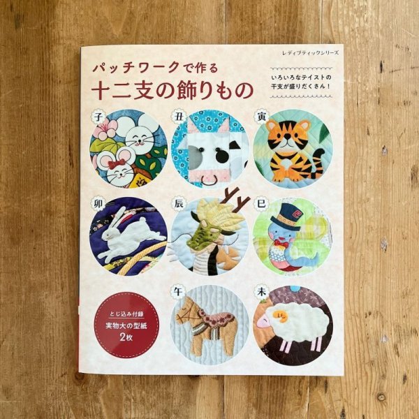 Photo2: [SALE]  Dala Horse with Ornaments  (2)