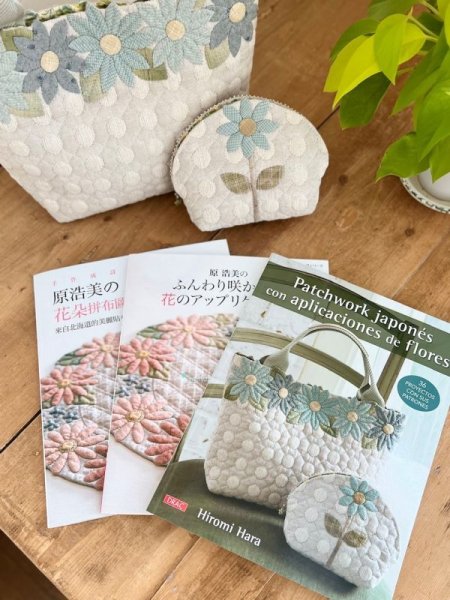 Photo4: Dahlia Bag (Navy) (4)