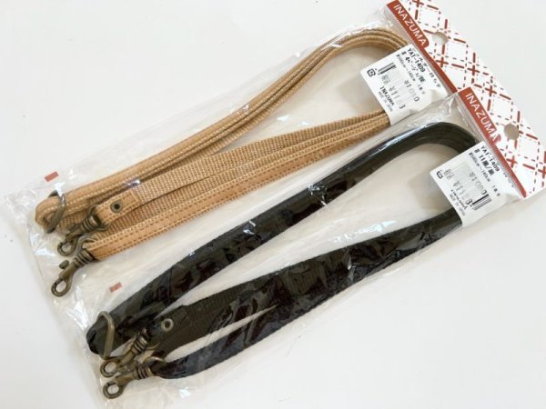 Photo2: Adjustable Strap  (2)