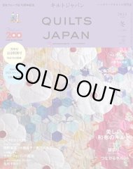 Vol.200 Special Edition