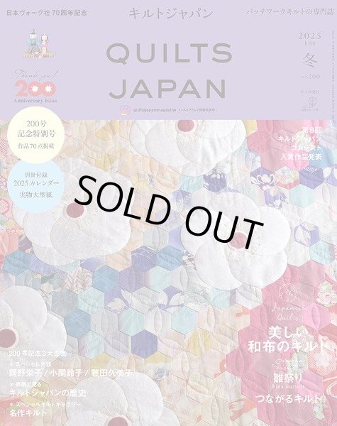 Vol.200 Special Edition