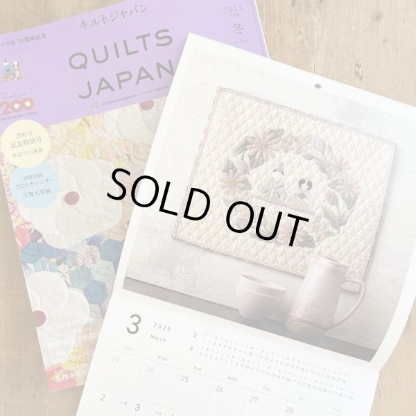Photo2: Quilts Japan Magazine | January 2025 Issue “Winter” vol.200 (2)