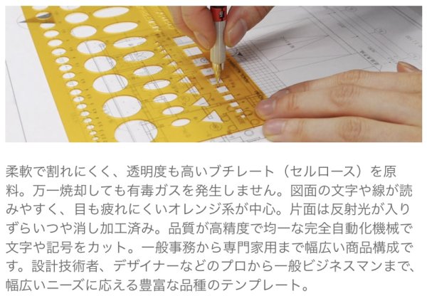 Photo2: Uchida Template Square Ruler (2)