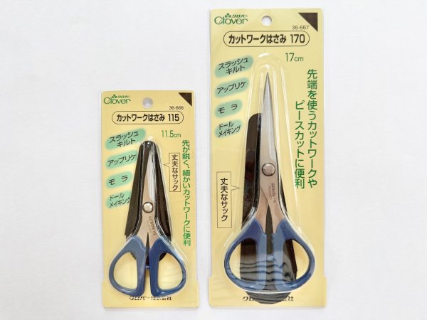 Photo2: Clover Cutwork Scissors  (2)