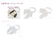 Photo5: INAZUMA Backpack Strap (Color: Ivory) (5)