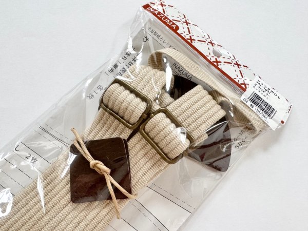 Photo1: INAZUMA Backpack Strap (Color: Ivory) (1)
