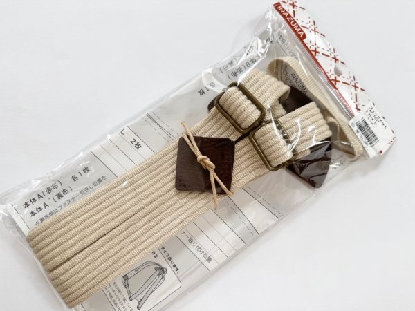 Photo2: INAZUMA Backpack Strap (Color: Ivory) (2)