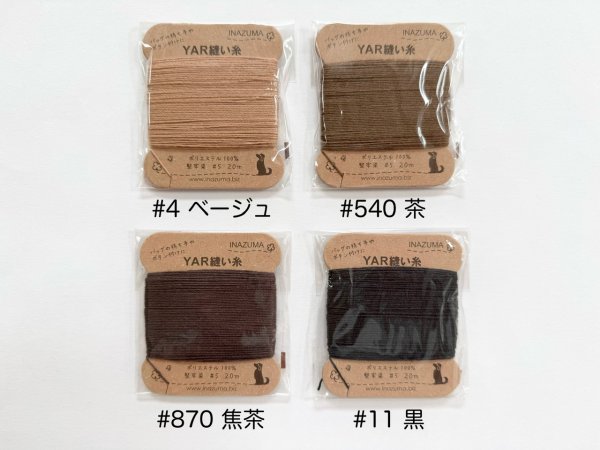 Photo2: INAZUMA YAR Sewing Thread (2)