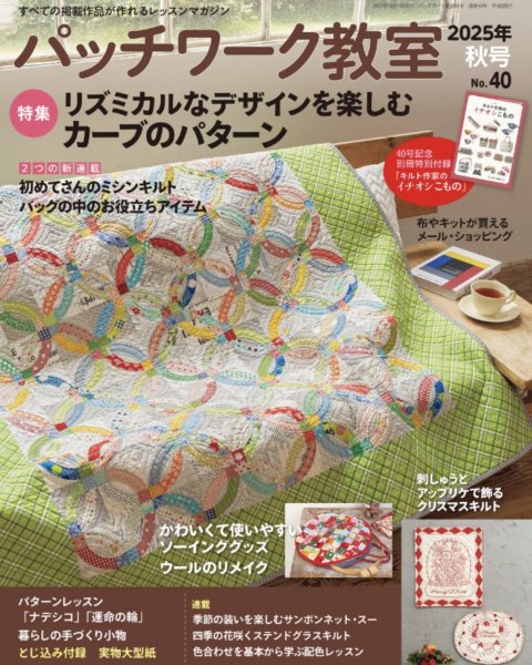 Photo4: Northern Flower Pouch with Lace Zipper (Blue) (4)