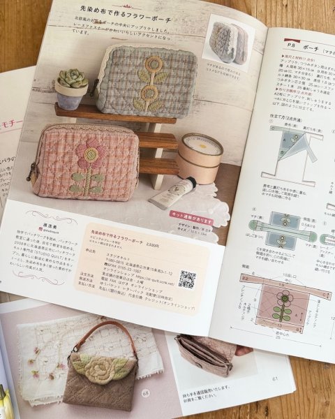 Photo5: Patchwork Class Magazine | Autumn 2025 Issue (No.40) (5)