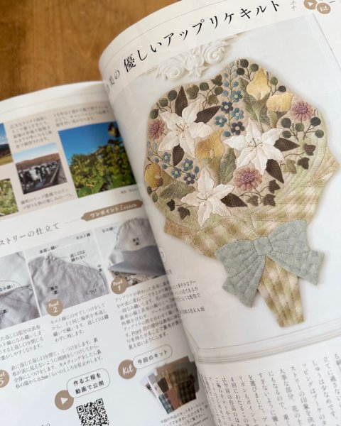 Photo5: Quilts Japan Magazine | October 2025 Issue “Autumn” vol.203 (5)