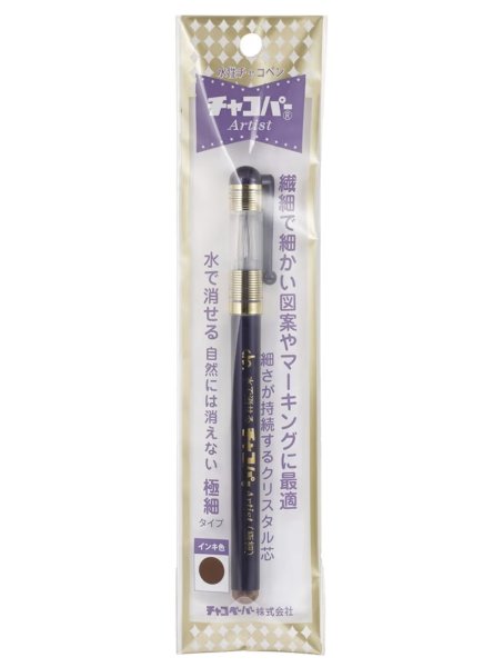 Photo4: Water Soluble Fabric Marker Chaco-per “Artist” Extra Fine Point  (4)