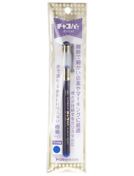 Photo2: Water Soluble Fabric Marker Chaco-per “Artist” Extra Fine Point  (2)