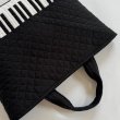 Photo2: Piano Tote Bag (2)