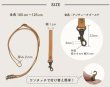 Photo3: Adjustable Leather Strap  (3)