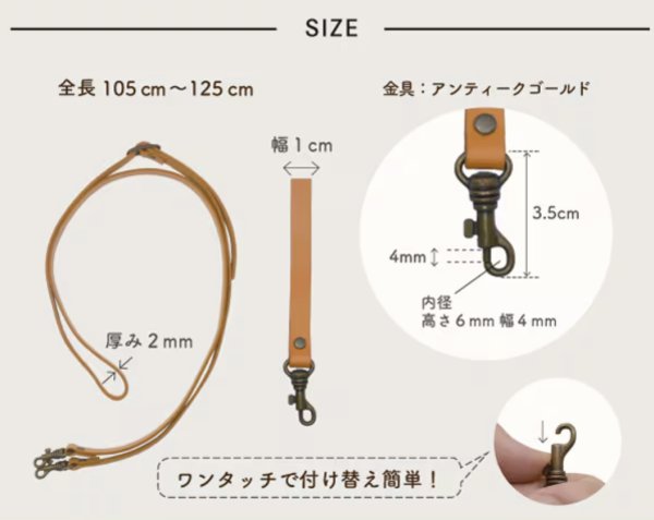 Photo3: Adjustable Leather Strap  (3)